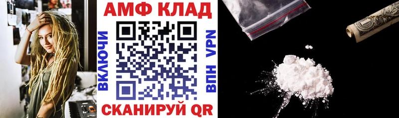 цены   Данков  кракен зеркало  АМФЕТАМИН 98% 