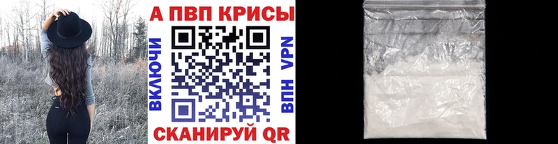 mega зеркало  наркотики  Данков  А ПВП Соль 