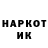 Марки NBOMe 1,8мг Kipper shipper