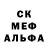 АМФЕТАМИН 97% retgun