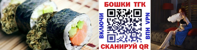 дарк нет официальный сайт Данков Canna-Cookies конопля