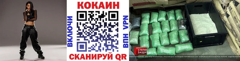даркнет клад  blacksprut как войти  КОКАИН VHQ  Данков  где можно купить наркотик 