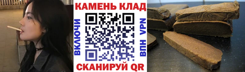 купить  цена  Данков  ГАШИШ ice o lator 