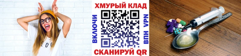 где купить наркоту  Данков  ГЕРОИН гречка 