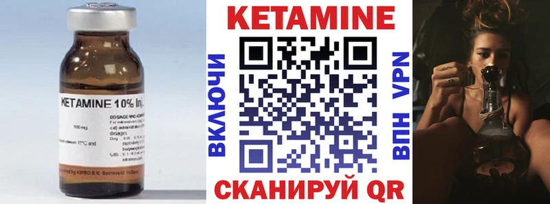 МЕГА рабочий сайт  Данков  Кетамин VHQ 