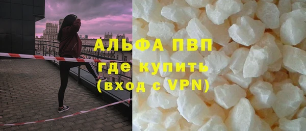 COCAINE Алексин