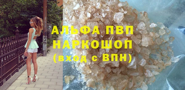 альфа пвп Алексеевка