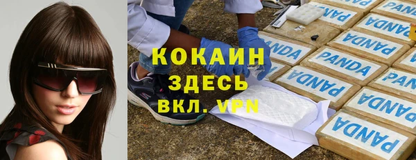 кристаллы Болохово