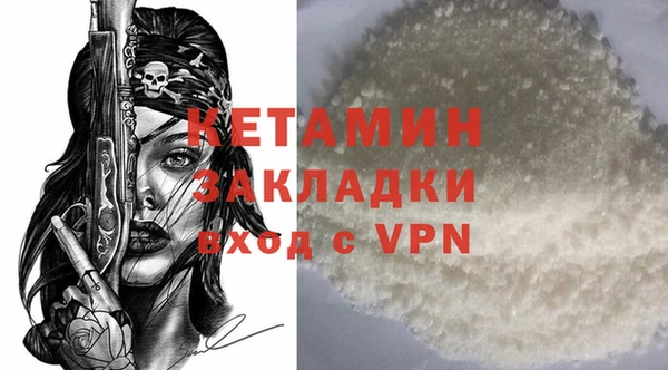 COCAINE Алексин