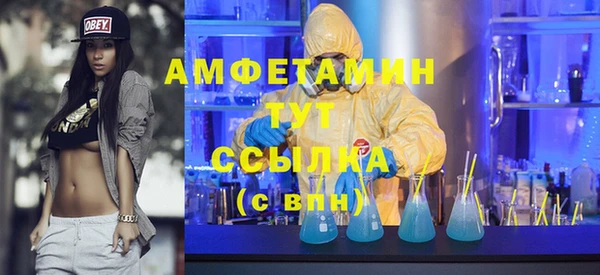 круглые Алзамай
