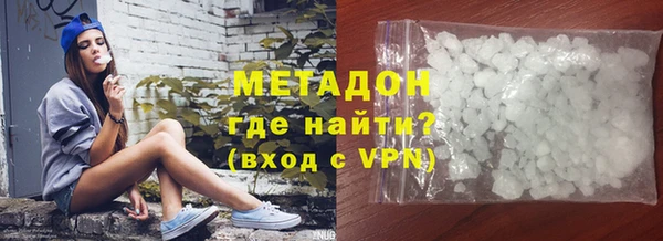 дистиллят марихуана Болотное
