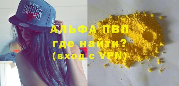 альфа пвп Алексеевка