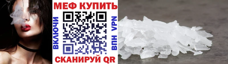 даркнет сайт  Данков  Мефедрон мука 