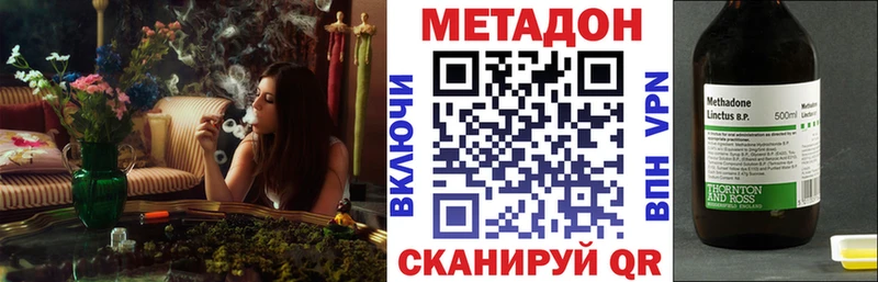 наркота  Данков  Метадон мёд 
